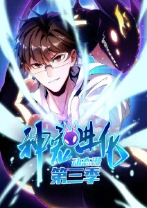 荒野七天